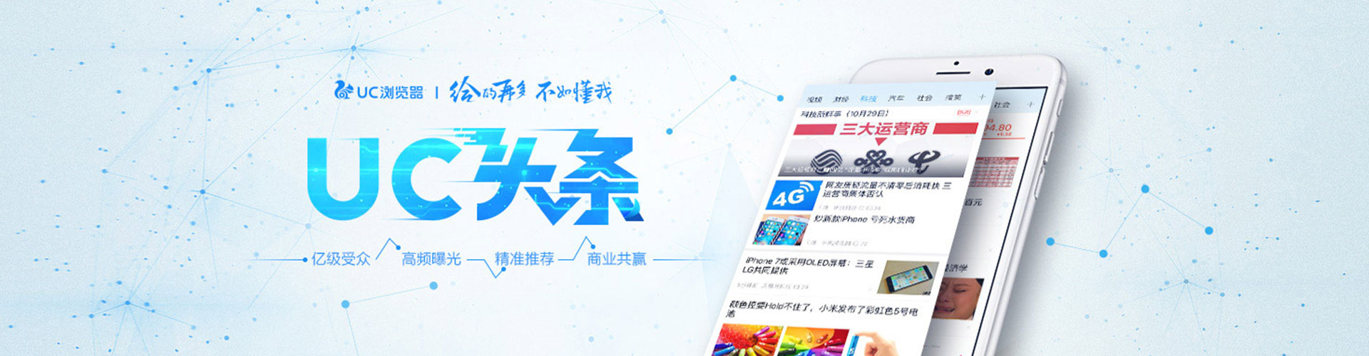 太仆寺旗百度竞价运营