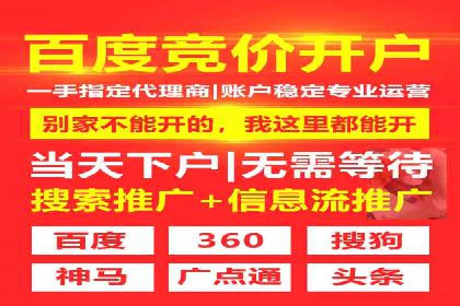 跨屏时代的信息流广告运营策略探讨
